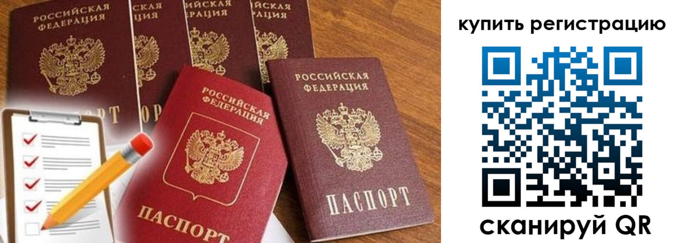 форма 3 в Армянске